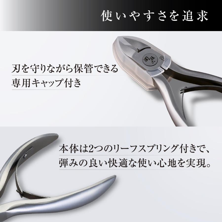 貝印 KAI 関孫六 ニッパー 爪切り Wスプリング キャップ付 HC3535