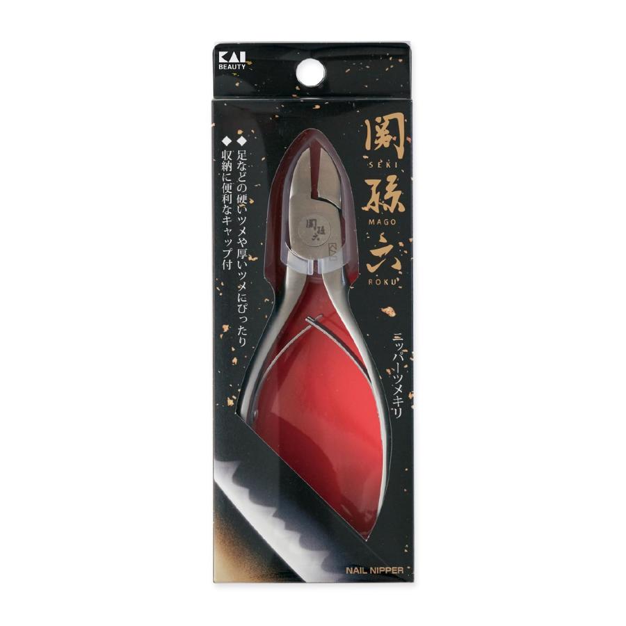 貝印 KAI 関孫六 ニッパー 爪切り Wスプリング キャップ付 HC3535