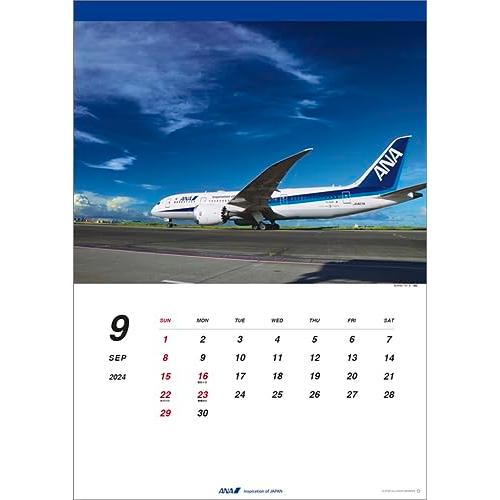 ANA「787」 2024年 カレンダー 壁掛け CL24-1155｜otogizakka｜02
