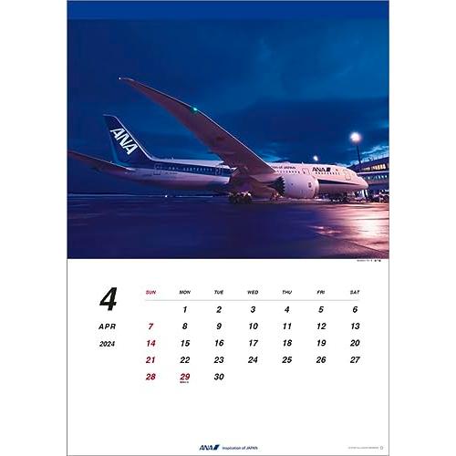 ANA「787」 2024年 カレンダー 壁掛け CL24-1155｜otogizakka｜08