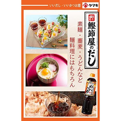 ヤマキ めんつゆ1000ml×3本 |  | 03