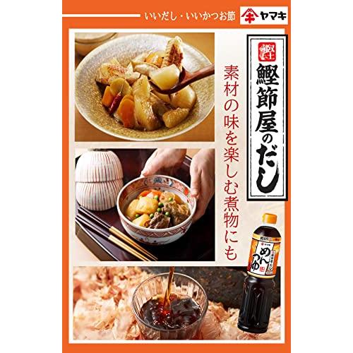 ヤマキ めんつゆ1000ml×3本 |  | 04