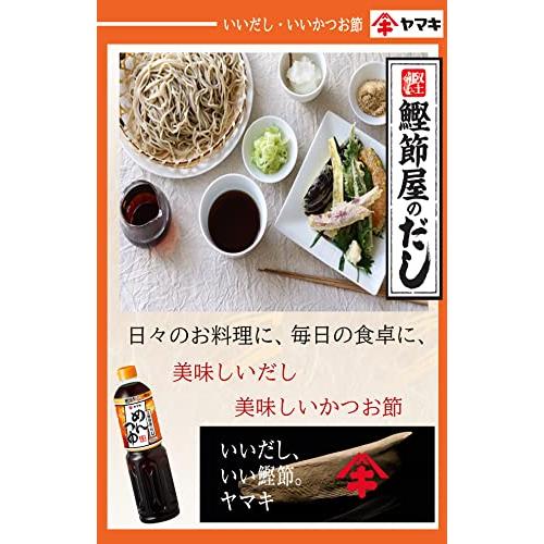 ヤマキ めんつゆ1000ml×3本 |  | 06