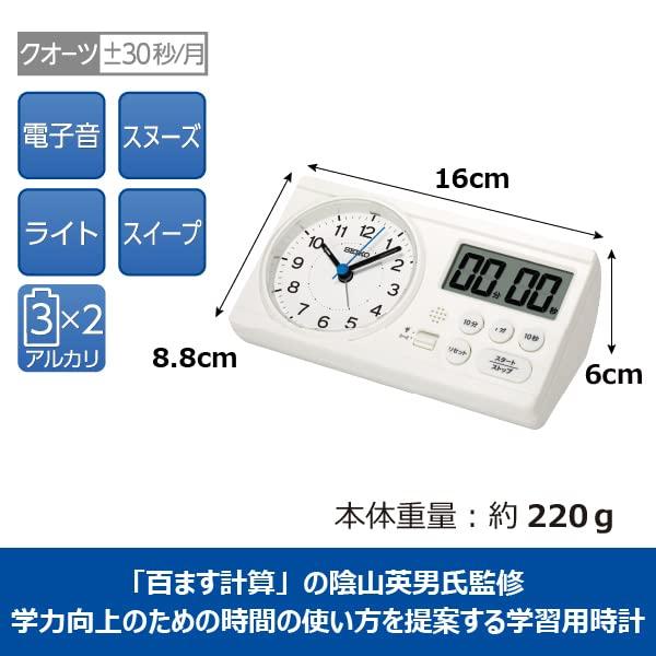 セイコークロック(Seiko Clock) 目覚まし時計 置き時計 知育 百ます