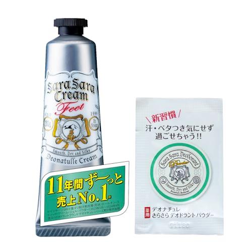 デオナチュレ 足指さらさらクリーム 足用 直ヌリ 制汗剤 クリーム 1個