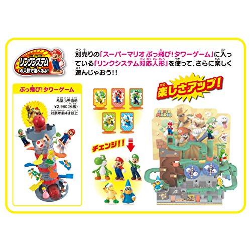 エポック(EPOCH) スーパーマリオ 大冒険ゲームDX クッパ城と7つの罠