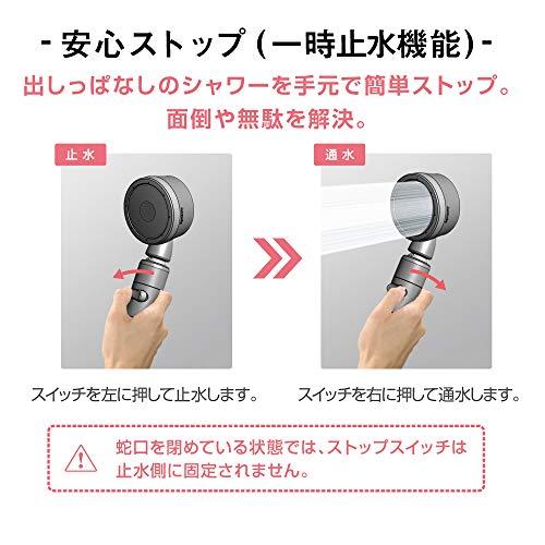 アラミック (Arromic) シャワーヘッド 節水シャワー サロンスタイル 3Dプレミアム 角度調整 一時止水 増圧 節水_5