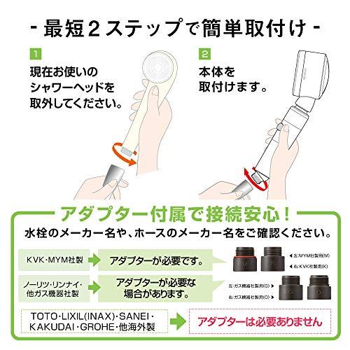 アラミック (Arromic) シャワーヘッド 節水シャワー サロンスタイル 3Dプレミアム 角度調整 一時止水 増圧 節水_6