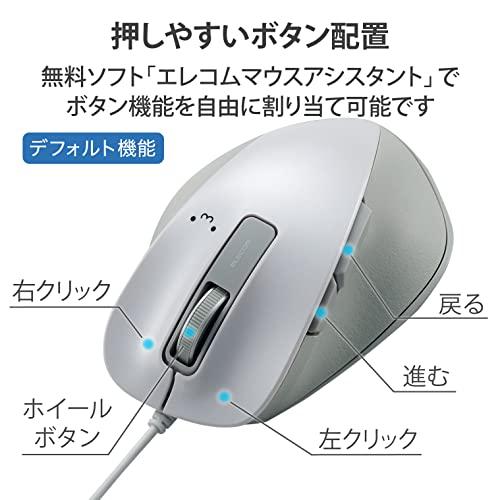 エレコム マウス 有線 Mサイズ 5ボタン(戻る・進むボタン搭載) BlueLED