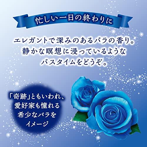 大人のバスクリン入浴剤 神秘の青いバラの香り600g(約30回分) : 雑貨屋