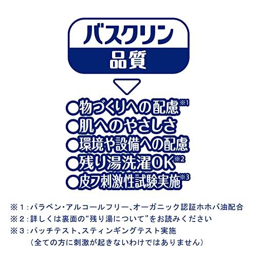 大人のバスクリン入浴剤 神秘の青いバラの香り600g(約30回分) : 雑貨屋