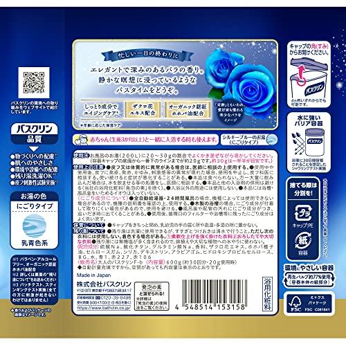 大人のバスクリン入浴剤 神秘の青いバラの香り600g(約30回分) : 雑貨屋