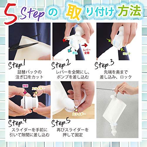 詰め替えそのまま MINI 7点セット MS-7W ホワイト （白） : 雑貨屋