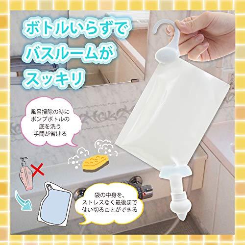 詰め替えそのまま MINI 7点セット MS-7W ホワイト （白） : 雑貨屋