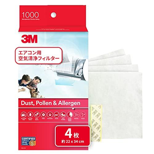 3M 空気清浄フィルター エアコン用 ハイグレード 4枚入り ほこり 花粉