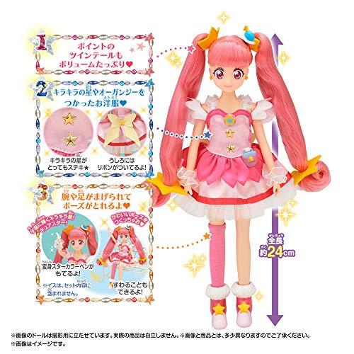スター☆トゥインクルプリキュア プリキュアスタイル キュアスター