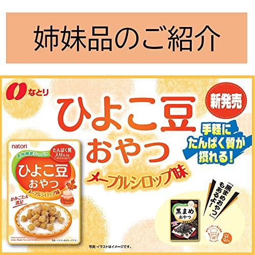 なとり 黒まめおやつ 25g×10袋【エネルギー89kcal たんぱく質6.1g 脂質2.6g 炭水化物11.6ｇ(糖質 9.6ｇ 食物繊維 2｜otogizakka｜07