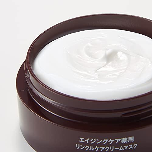 無印良品 医薬部外品 エイジングケア薬用リンクルケアクリームマスク