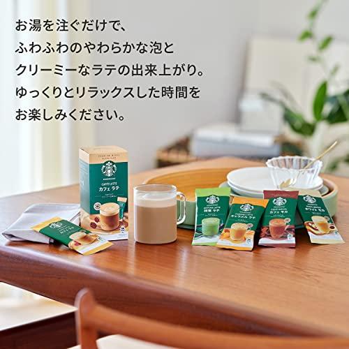 ネスレ スターバックスR プレミアムミックス 4種アソート(カフェラテ4P