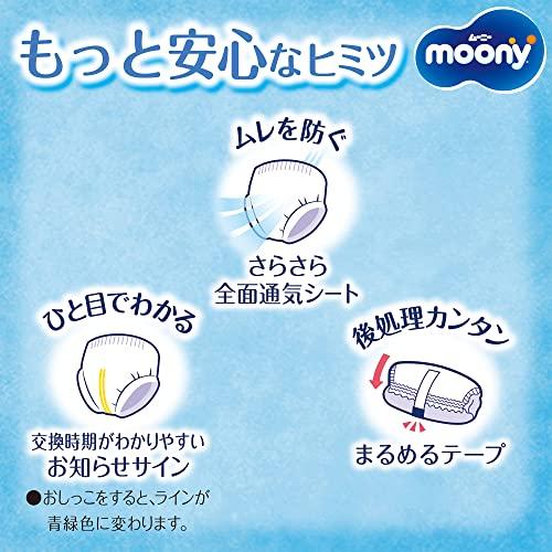 パンツ ビッグサイズ】ムーニーマン 女の子 オムツ(12-22kg)176枚(44枚