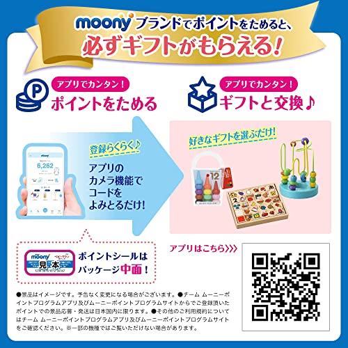 パンツ ビッグサイズ】ムーニーマン 女の子 オムツ(12-22kg)176枚(44枚 
