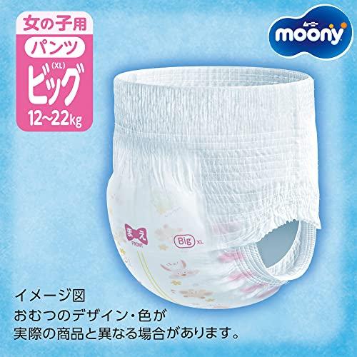 パンツ ビッグサイズ】ムーニーマン 女の子 オムツ(12-22kg)176枚(44枚