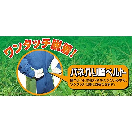 高儀 EARTH MAN 草刈用 ワンタッチメッシュエプロン フリーサイズ