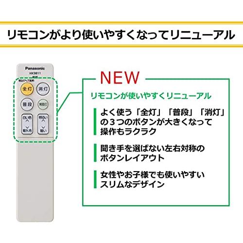 パナソニック 日本製 LEDシーリングライト 調光・調色タイプ ~8畳