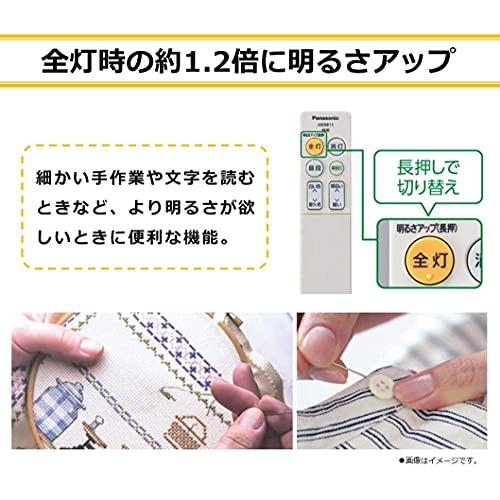 パナソニック 日本製 LEDシーリングライト 調光・調色タイプ ~8畳