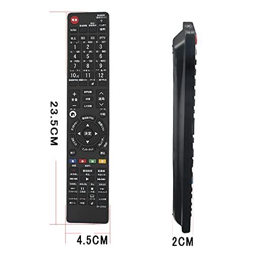 PerFascin 代用リモコン replace for シャープ SHARP AQUOSアクオス