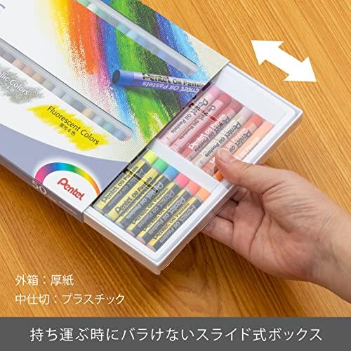 ぺんてる オイルパステル 50色 メタリック6色 蛍光カラー6色入りタイプ