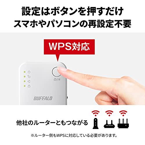 バッファロー WiFi 無線LAN 中継機 有線LANポート搭載 Wi-Fi5 11ac 433