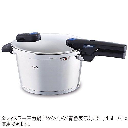 フィスラー (Fissler) 圧力鍋パーツ 部品 ゴムパッキン シルバー 22cm
