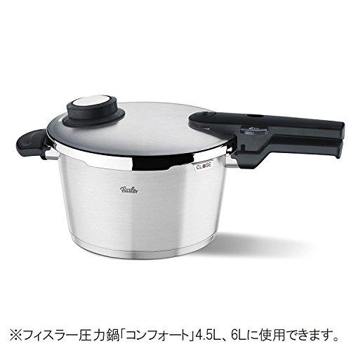 フィスラー (Fissler) 圧力鍋パーツ 部品 ゴムパッキン シルバー 22cm