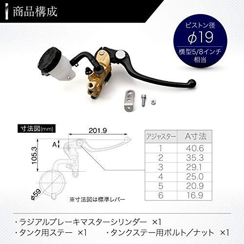 デイトナ NISSIN (ニッシン) ラジアルブレーキマスターシリンダー 縦型