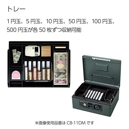 コクヨ 手提げ金庫 ダイヤル付 A4 グレー CB-11DMの画像