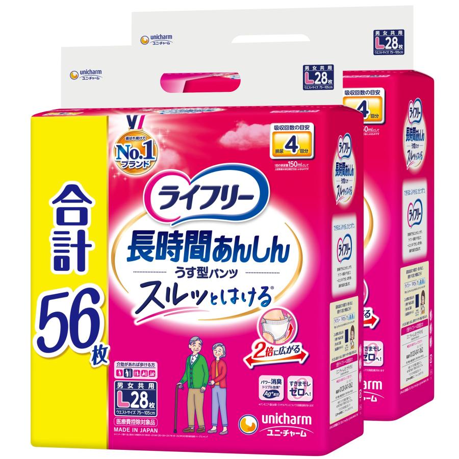まとめ買い】ライフリー パンツタイプ 長時間あんしんうす型パンツ L