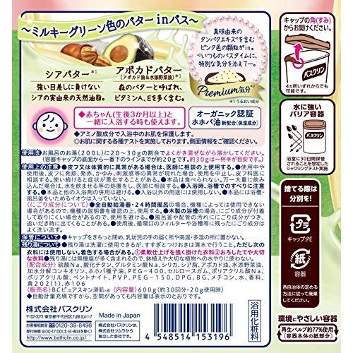 バスクリンピュアスキン入浴剤 なめらか肌600g(約30回分) スキンケアにごりタイプ｜otogizakka｜02