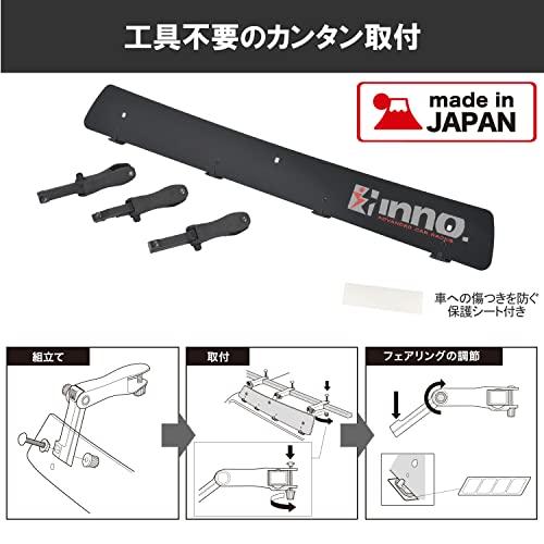 カーメイト フェアリング inno Mサイズ 1030mm IN266JP : 雑貨屋
