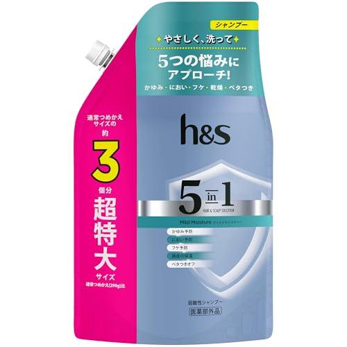 h&s 5in1 シャンプー 850g [3 個分] 詰替 特大マイルドモイスチャー