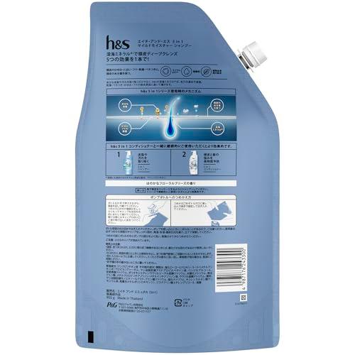 h&s 5in1 シャンプー 850g [3 個分] 詰替 特大マイルドモイスチャー