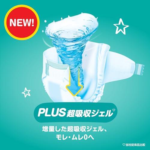 テープ Sサイズ】パンパース オムツ さらさらケア (4~8kg) 312枚(78枚