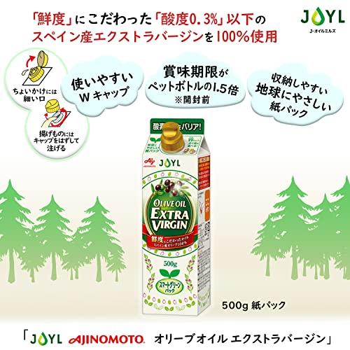 JOYL オリーブオイル エクストラバージン ( 100% 捨てやすい 紙容器
