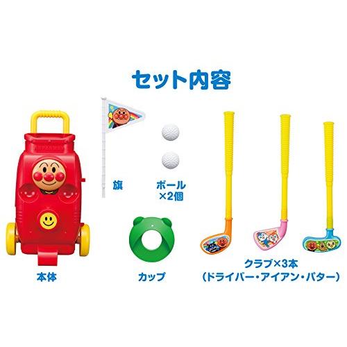 (未使用･未開封品)　アンパンマン ゴルフカートセット (リニューアル) 0pbj0lf アンパンマン ゴルフカートセット