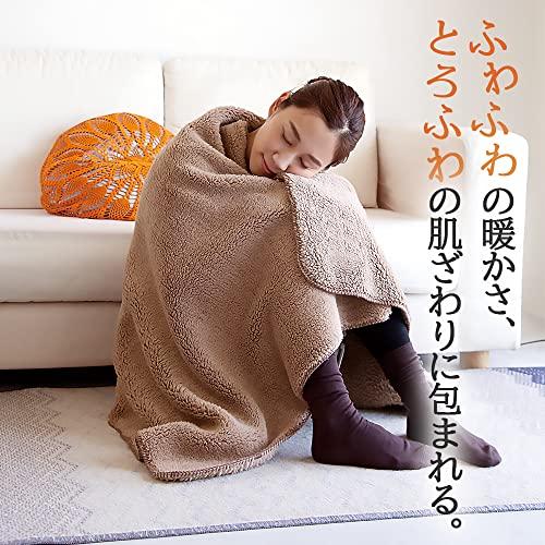 アルファックス ひざ掛け 毛布 極暖 ブランケット ブラウン 155×80cm