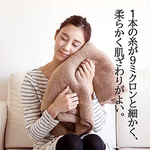 アルファックス ひざ掛け 毛布 極暖 ブランケット ブラウン 155×80cm