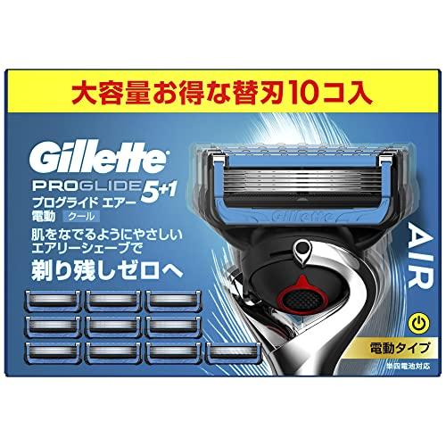 ジレット プログライド エアー 電動 替刃(10コ) 極薄5枚刃 髭剃り