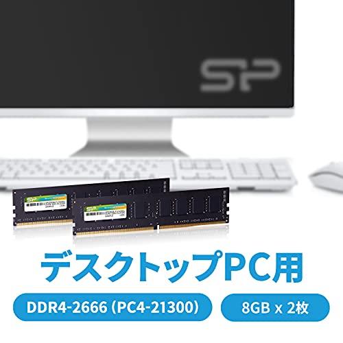 シリコンパワー デスクトップPC用 メモリ DDR4 2666 PC4-21300 8GB x 2