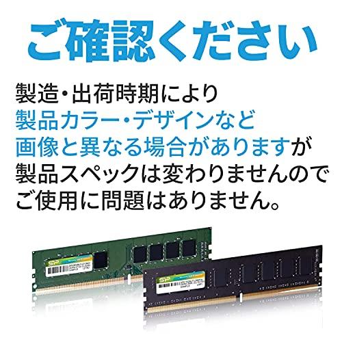 シリコンパワー デスクトップPC用 メモリ DDR4 2666 PC4-21300 8GB x 2