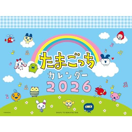 2026 たまごっち卓上カレンダー ([カレンダー]) : 雑貨屋MelloMellow